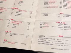 -阿里家·新疆烤肉酒場 by MIG