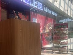 -老板恋上鱼(恒隆广场店)