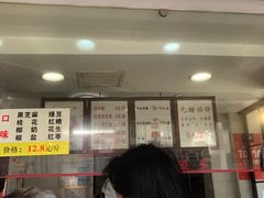 -矮子馅饼(大成路店)