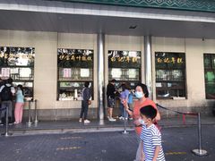 门面-大顺斋(牛街店)