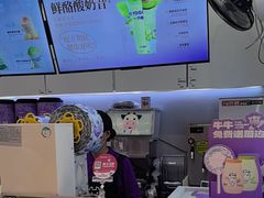 -一只酸奶牛(时代天街A馆店)