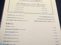 -小火花·干式熟成牛排馆Spark SteakHouse(剑桥郡店)