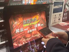 -山姆会员商店(邻瑞广场店)