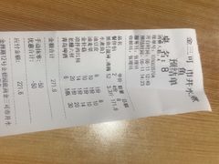 -金三可市井水煮鱼(金碧园店)