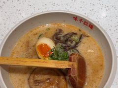 -味千拉面(又一城店)