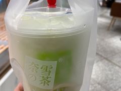 -奈雪的茶(新天地广场PRO店)
