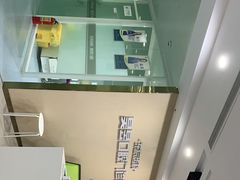 -昊昱口腔门诊部
