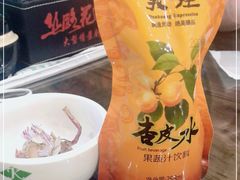 -壹阁胡羊焖饼(特色小吃街店)