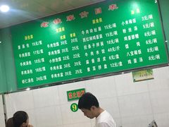 -清真老铁家灌汤包
