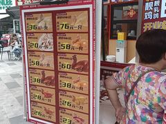 -强鸽来袭·靓鸡(西塱店)