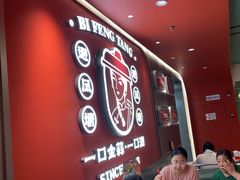-避风塘·金牌店·夜宵(金玉兰店)