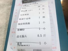 -腰记饭店(龙源路店)