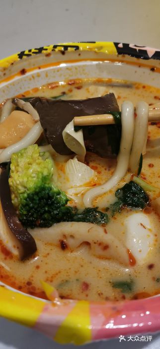 小谷姐姐麻辣拌·麻辣烫(三里屯泰悦豪庭店)图片