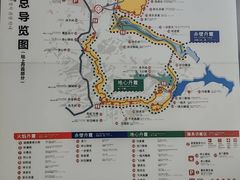 -波浪谷