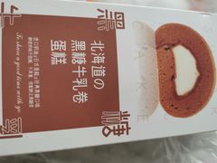 -面包新语(龙湖·西宸天街店)