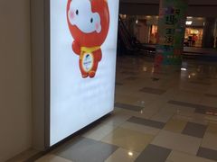 -鹏欣水游城