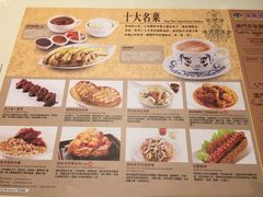 菜单-翠华餐厅(百老汇店)