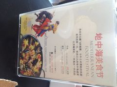 1-AdD全日制餐厅(中谷花园酒店)