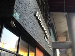 门面-雅城香慧咖啡馆(常德路店)