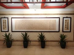 -丰泽园饭店