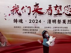 -上海市龙华烈士陵园