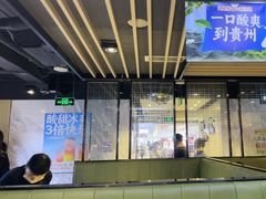 -海底捞火锅(威高广场店)