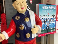-皇城根北京风味主题餐厅(中海环宇城店)