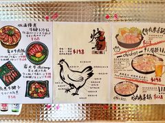 -大米·京都小酒馆·炭烧海鲜·烧鸟(龙口东路店)