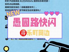 -Money Shops(愚园路店)