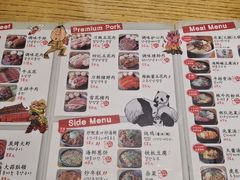 -姜虎东白丁烤肉(虹桥天地店)