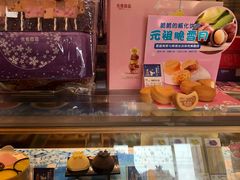 -GANSO元祖食品(滨湖万达店)