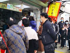 -沈记青团