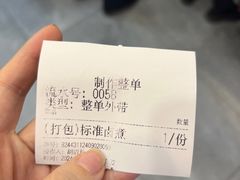 -门框胡同百年卤煮(前门店)