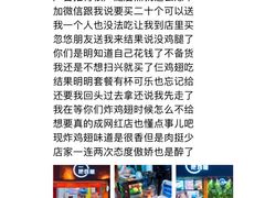 -一把鸡腿(中亭街店)