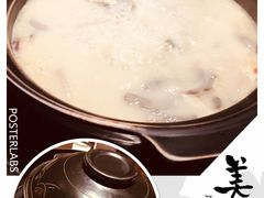 -捞神煲汤火锅(湖滨商业街店)