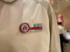 -海底捞火锅(吾悦国际广场店)