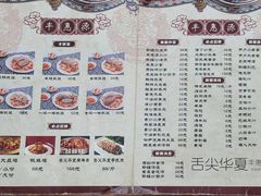 -217丰惠源抓饭(江乾路店)
