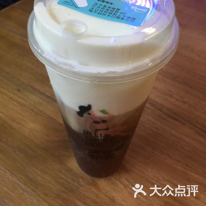 甜薈奶霜茶飲