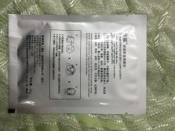 iphone_upload_pic-苗方清颜·祛痘皮肤管理