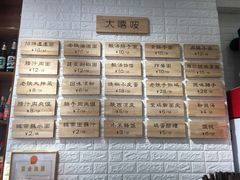 -大嘻咹biangbiang面(历史博物馆店)