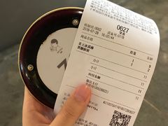 账单-喜茶(中山利和新地店)