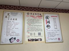 -传古推拿·古法按摩(义井路店)