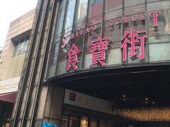 -乐乐姐超级土豆(中关村5号店)