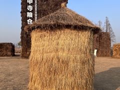 -良渚古城遗址公园