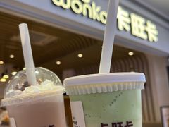 -卡旺卡(黄山银街店)