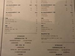 菜单-罗宾斯牛排馆(重庆丽晶酒店)