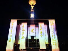 -茅山东方盐湖城景区