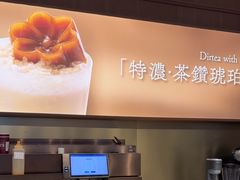 -裕莲茶楼(南京江北虹悦城店)
