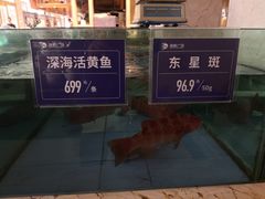 -旺顺阁海鲜广场(亚运村店)