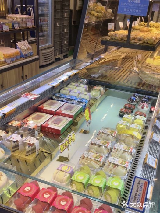 MANFEN聚满分西点(远洋大信店)图片
